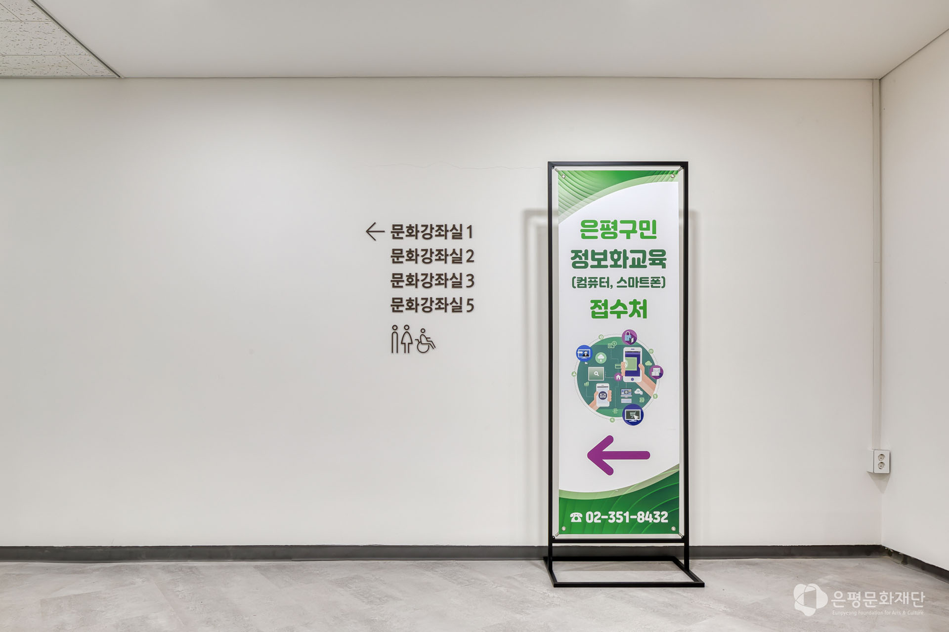 강좌실7