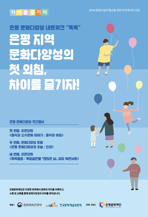 포스터1