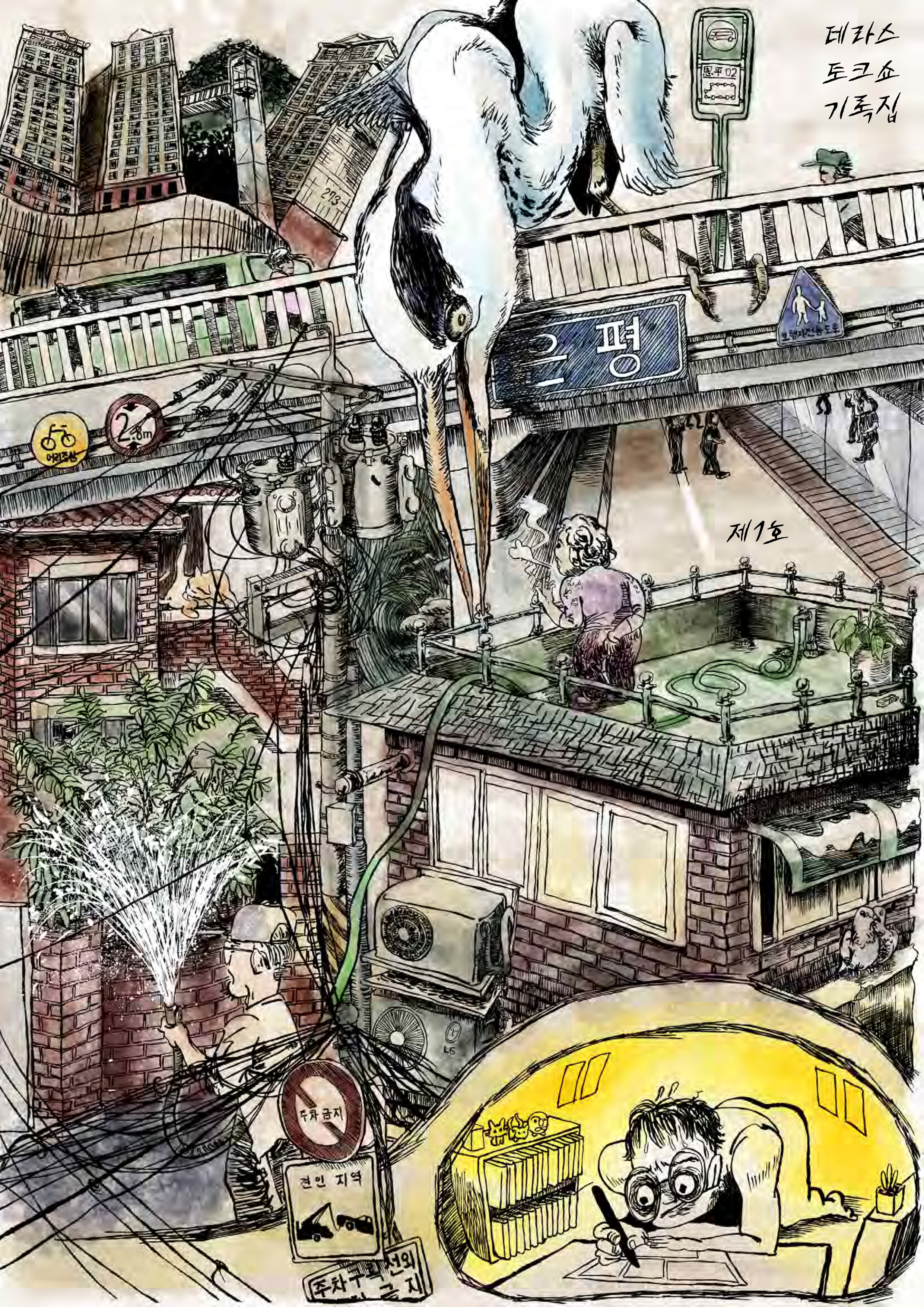 06_2025_02