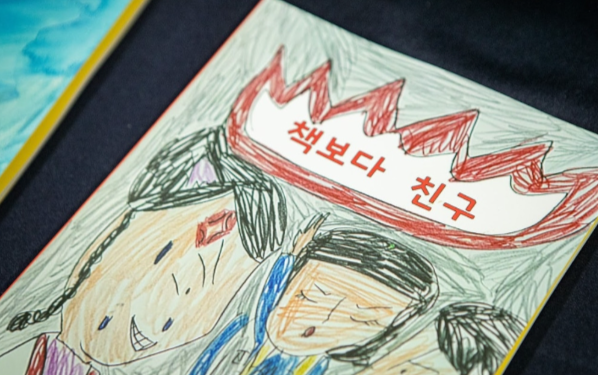 나만의 책 만들기 프로젝트 내 마음 속 이야기 프로그램 이미지2