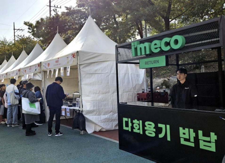 먹거리 및 쉼터