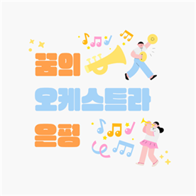 관련이미지