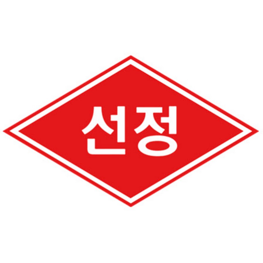 선정중학교 로고