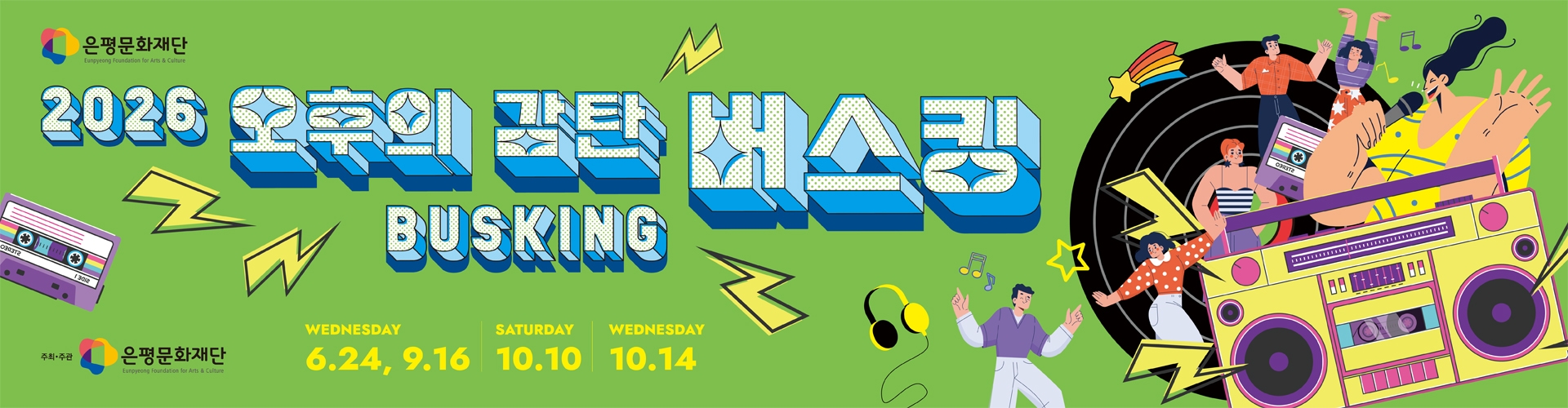 메인이미지9