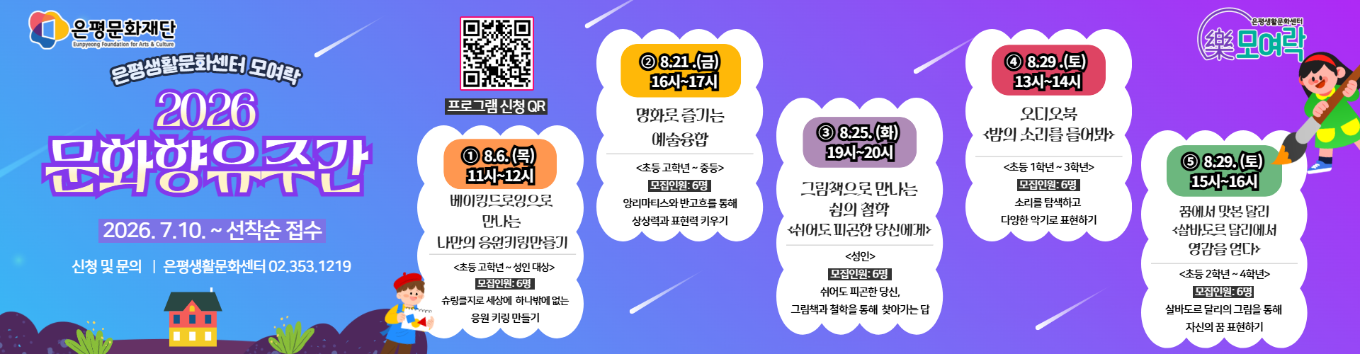 메인이미지7