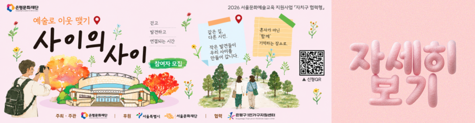 메인이미지7